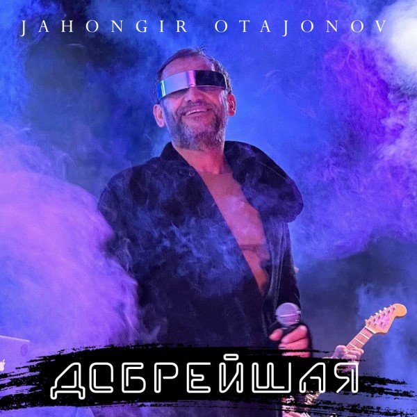 Jahongir Otajonov - Добрейшая