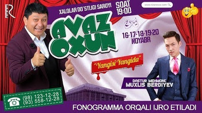 Avaz Oxun - Konsert 2018