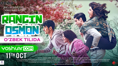 Rangin Osmon (Hindcha Film) HD