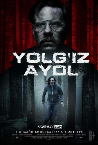 Yolg'iz Ayol / O'zbek Tilida HD