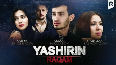 Yashirin Raqam (O'zbek film)